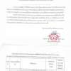 ประกาศแผนและราคากลางอาหารดิบ70